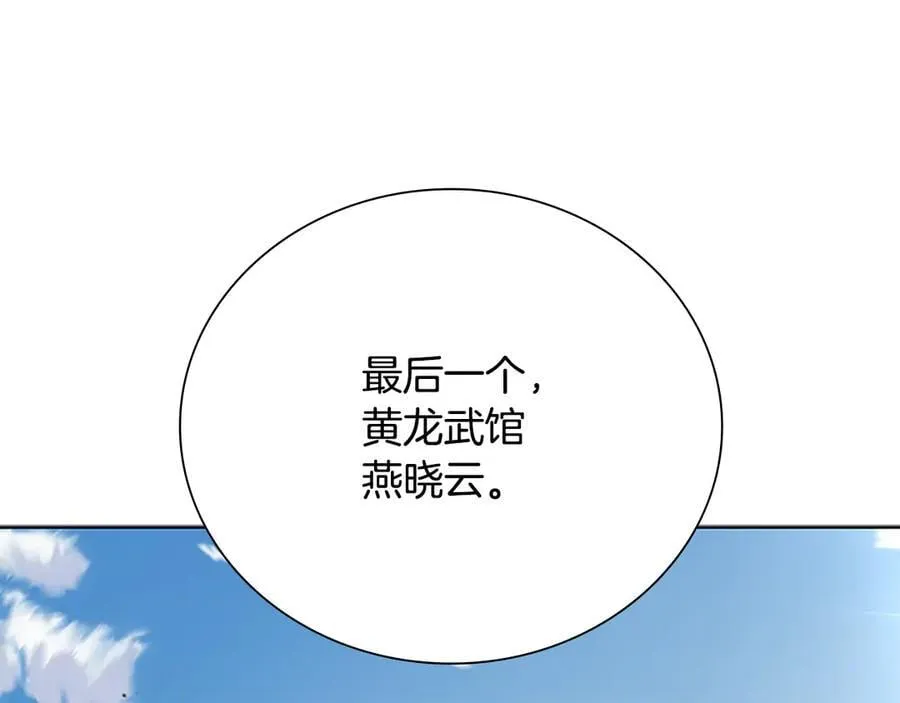 第72话 惊艳四座119