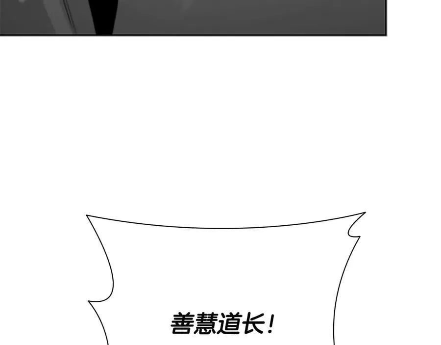 第75话 令人尴尬的对手191