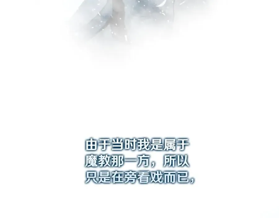第76话 你的命是我的109