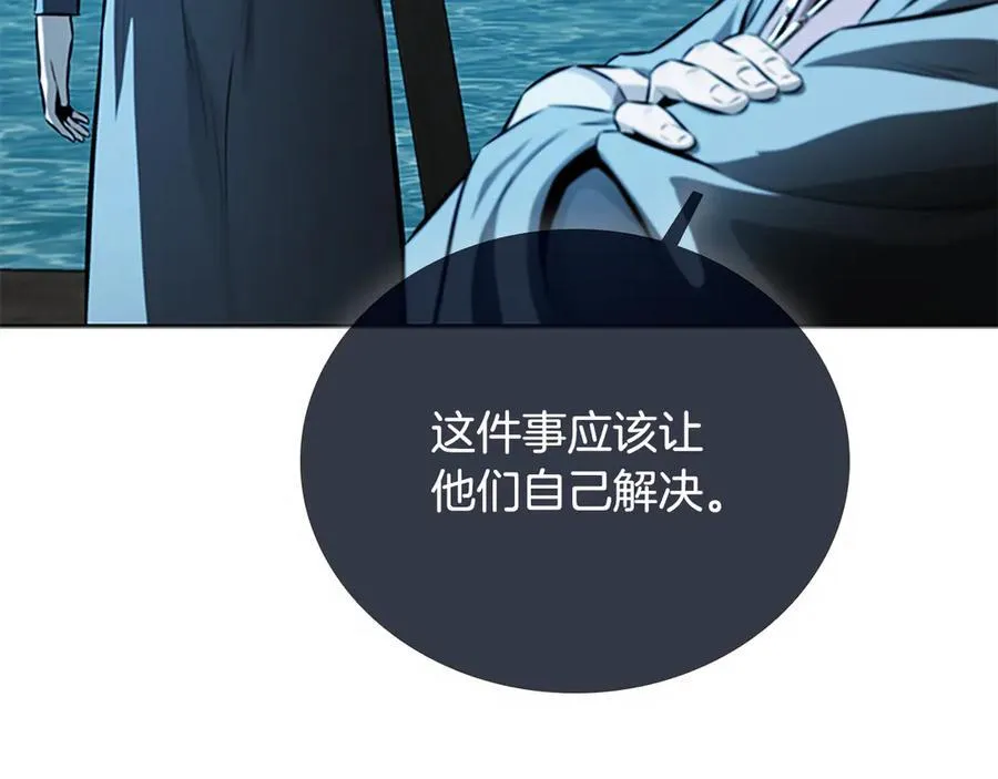 第76话 你的命是我的151