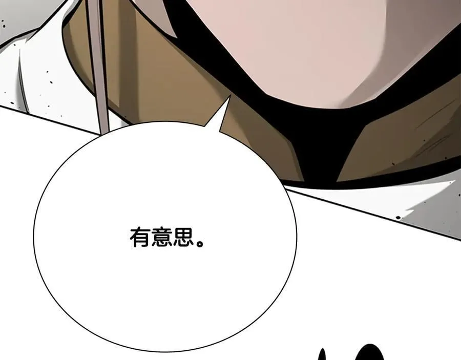 第71话 另辟蹊径157