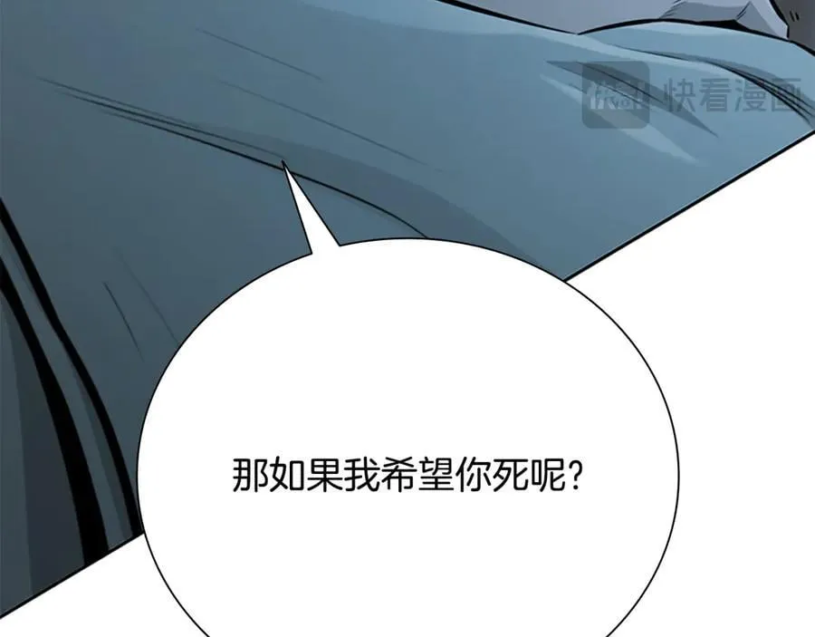 第76话 你的命是我的189