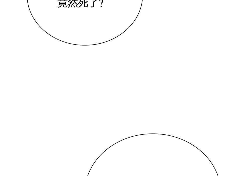 第77话 出动魔女195
