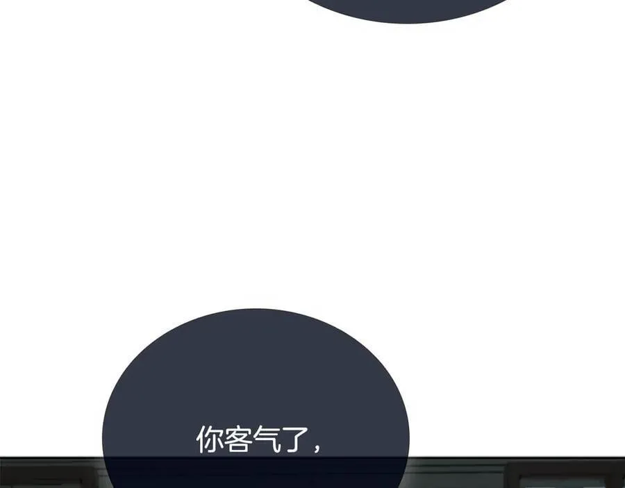 第77话 出动魔女53