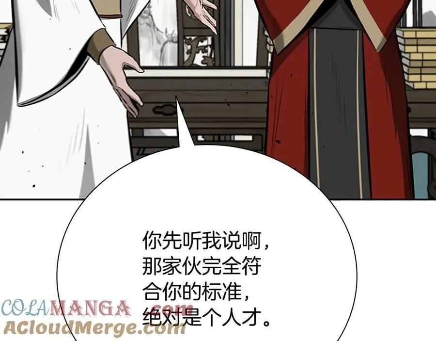第74话 您误会了84