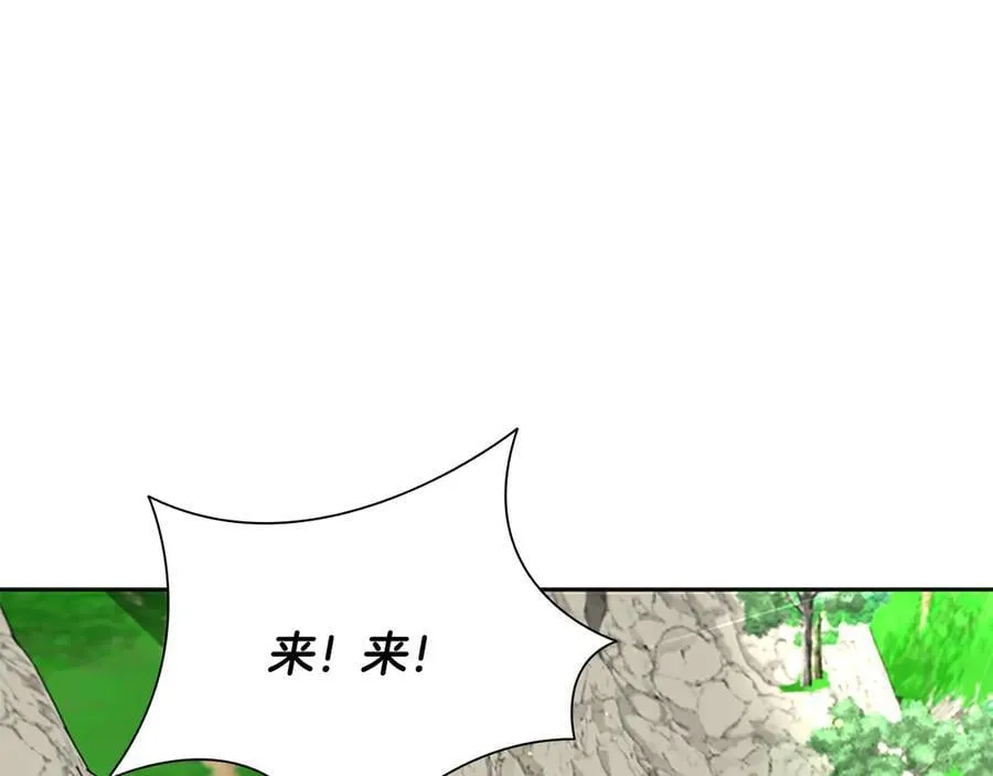 第70话 下三滥的手段131