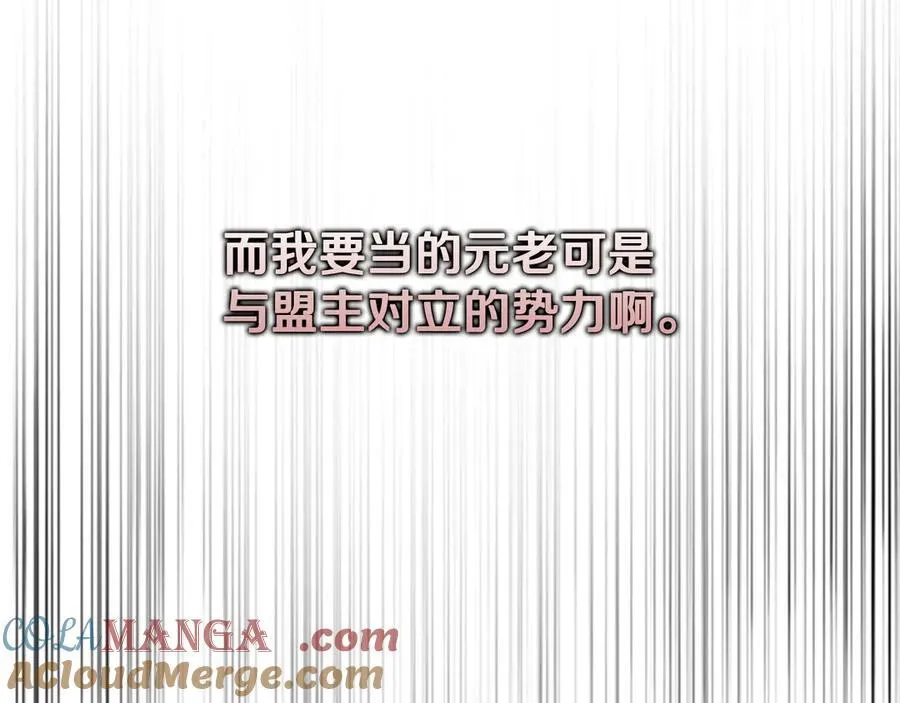 第71话 另辟蹊径228