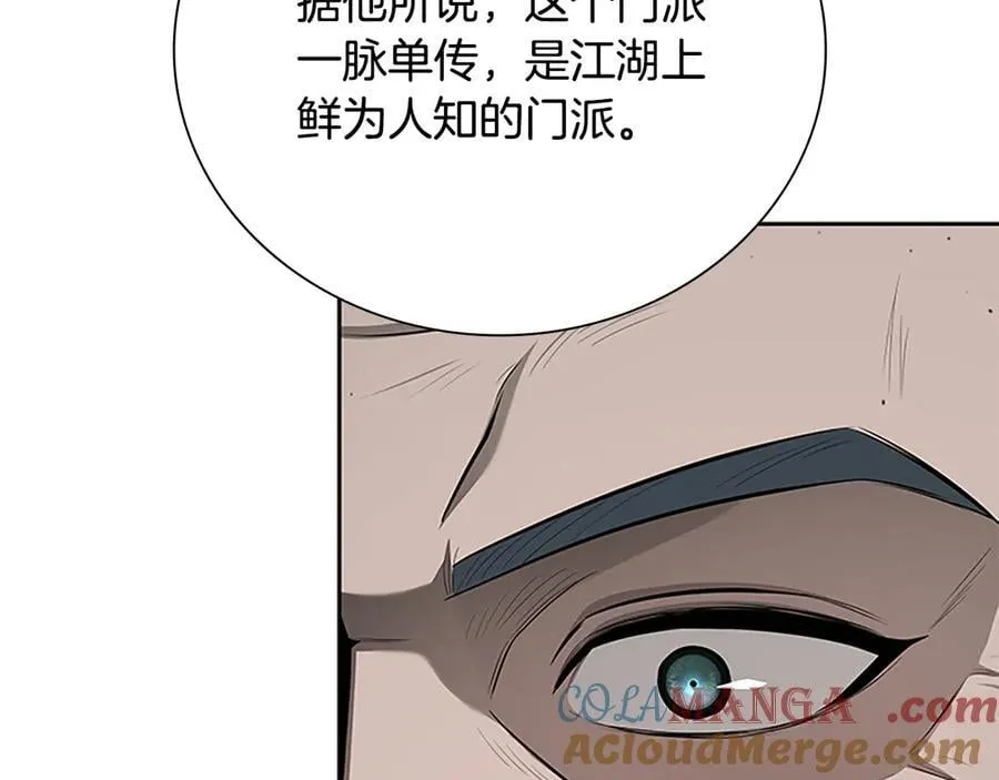 第74话 您误会了108