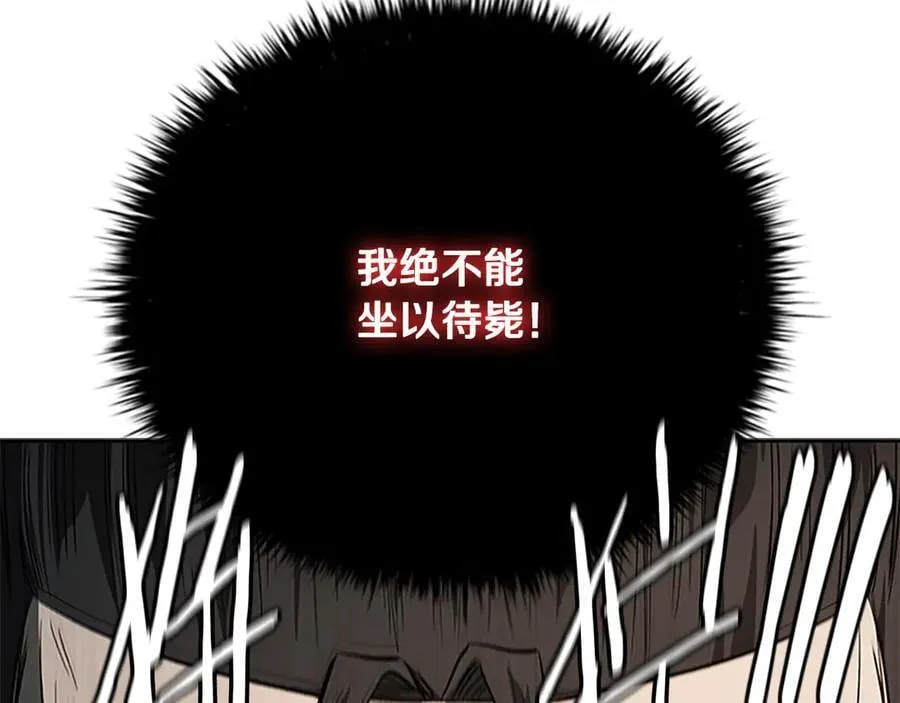 第77话 出动魔女181
