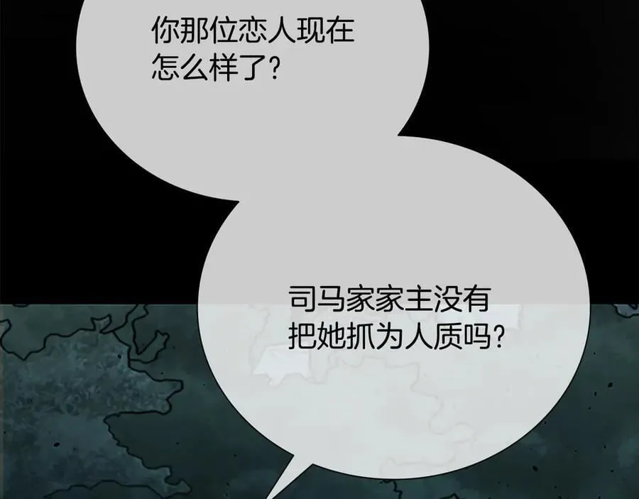 第75话 令人尴尬的对手199