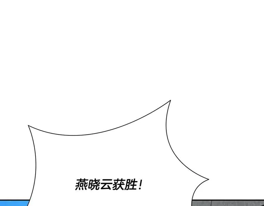 第76话 你的命是我的63