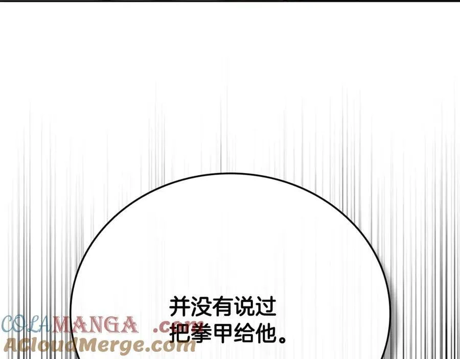 第74话 您误会了212