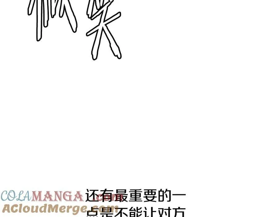 第75话 令人尴尬的对手52