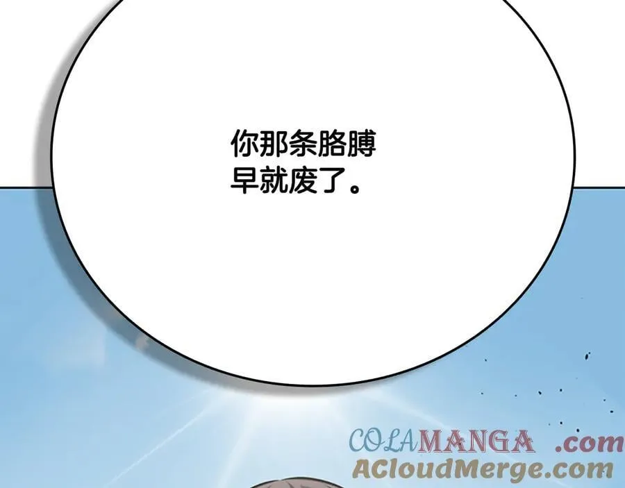 第74话 您误会了8