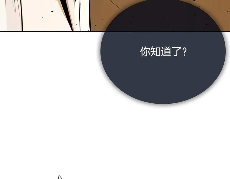 第69话 黑市拍卖143