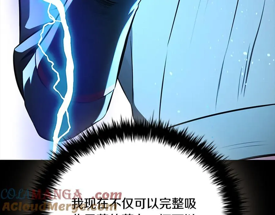 第74话 您误会了52