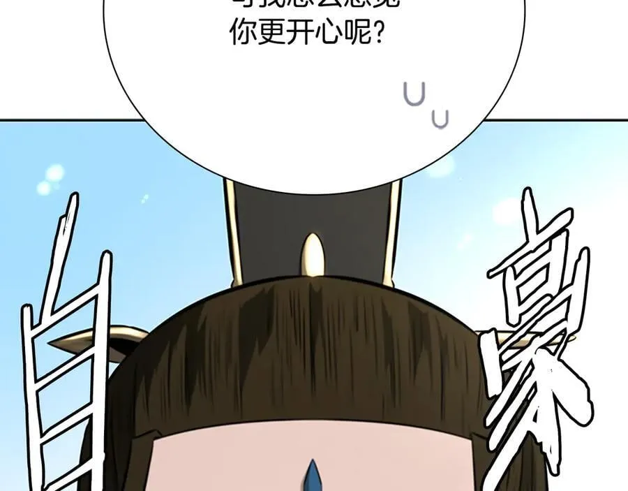 第69话 黑市拍卖71