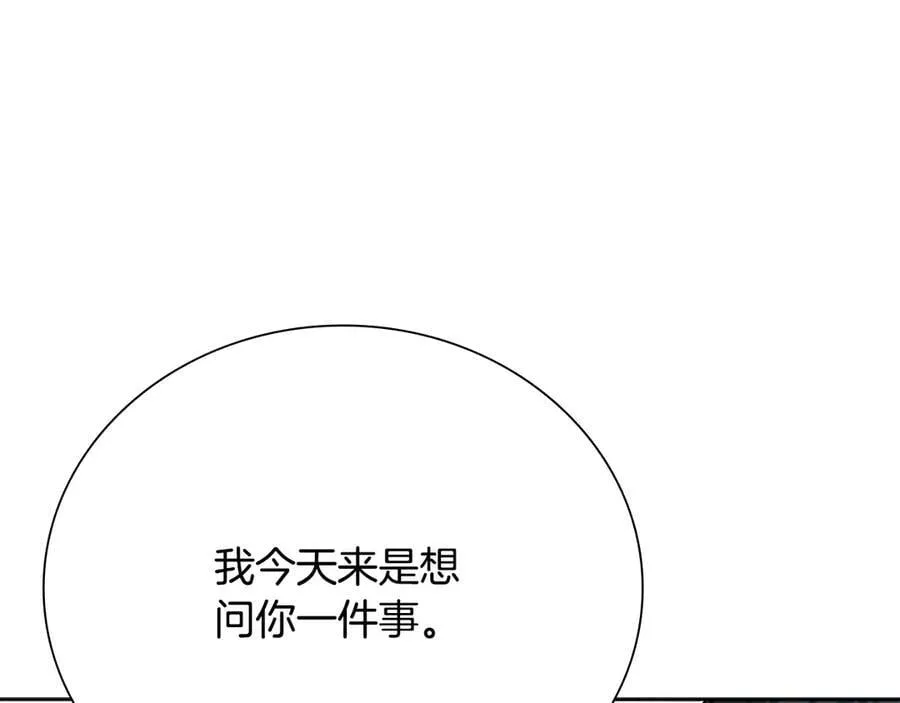 第70话 下三滥的手段6