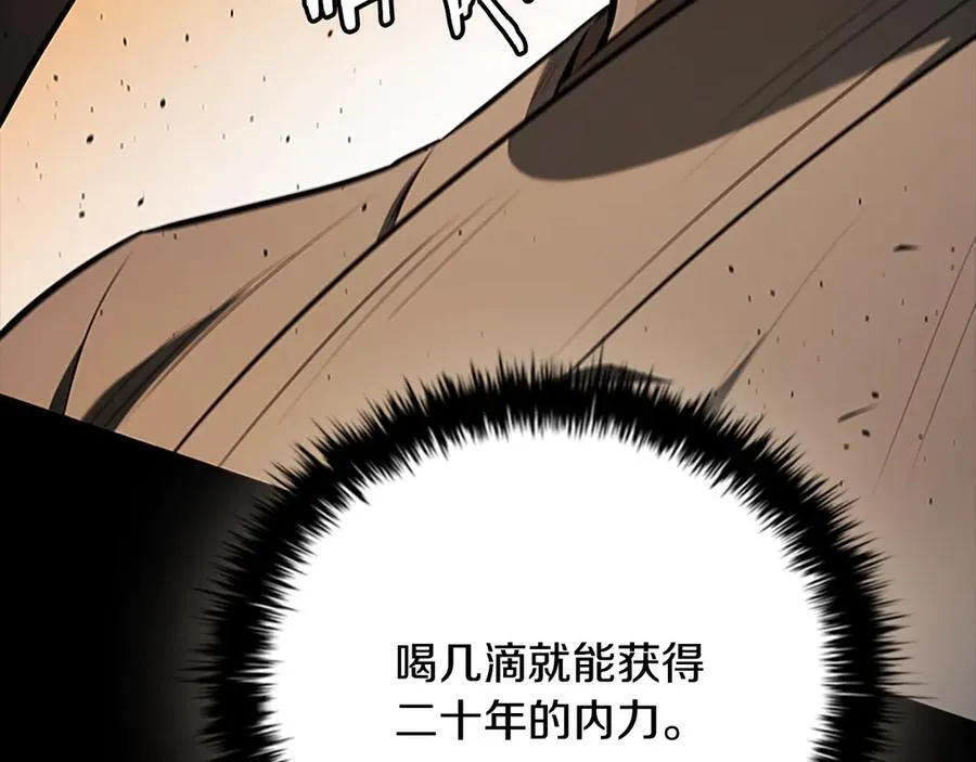第74话 您误会了23