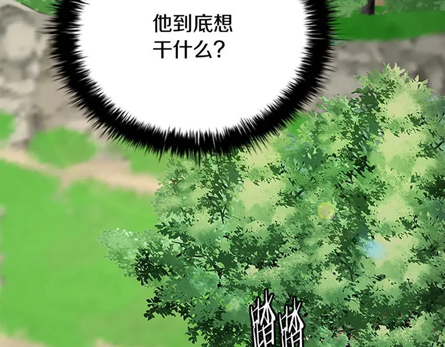 第71话 另辟蹊径178