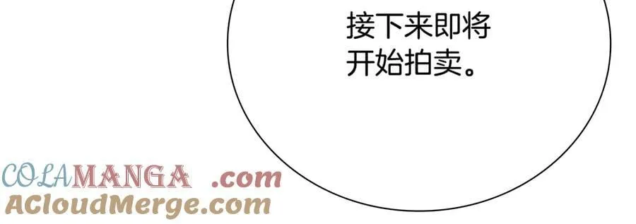 第69话 黑市拍卖80