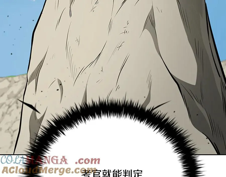 第72话 惊艳四座128