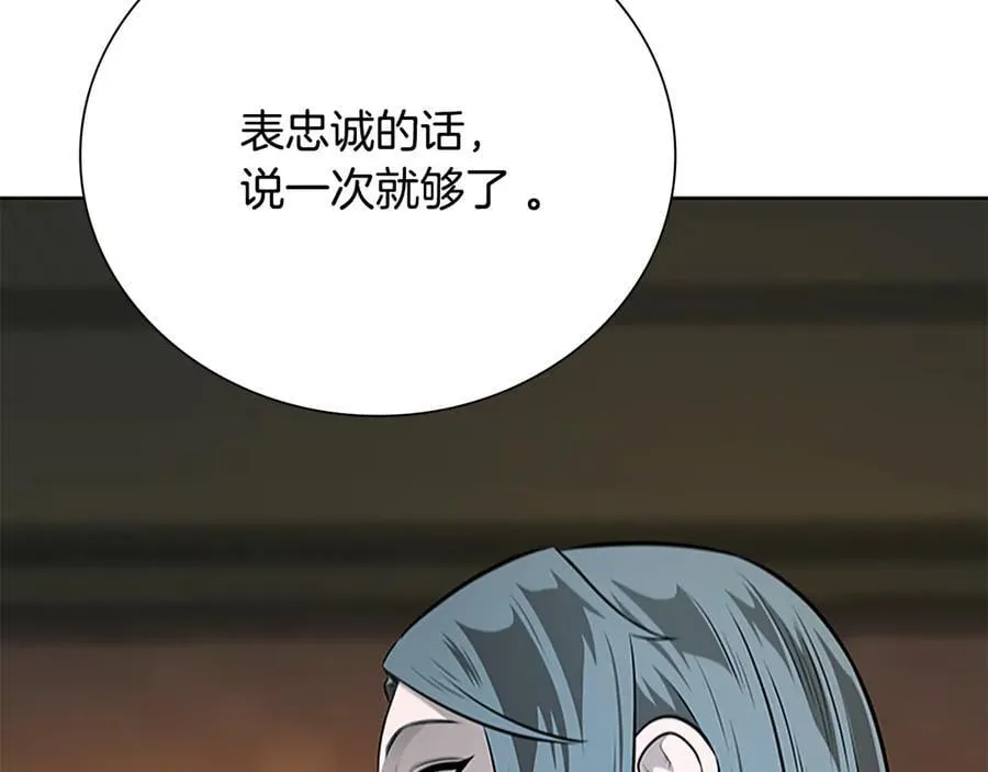 第77话 出动魔女77