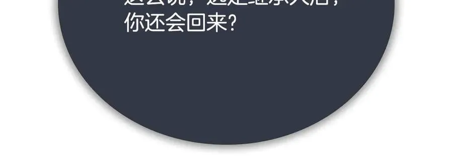 第69话 黑市拍卖159