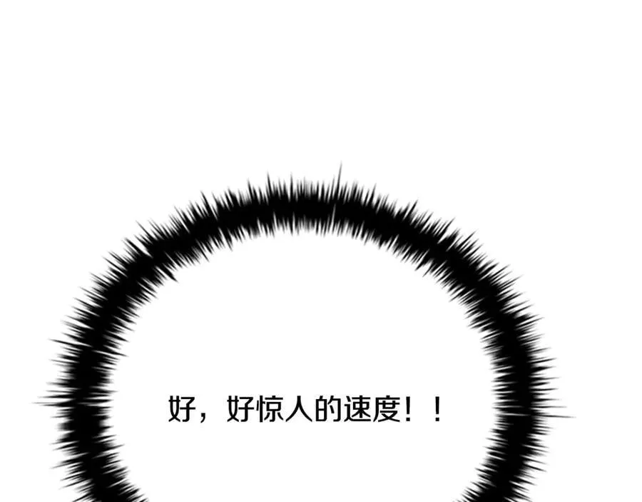 第71话 另辟蹊径66