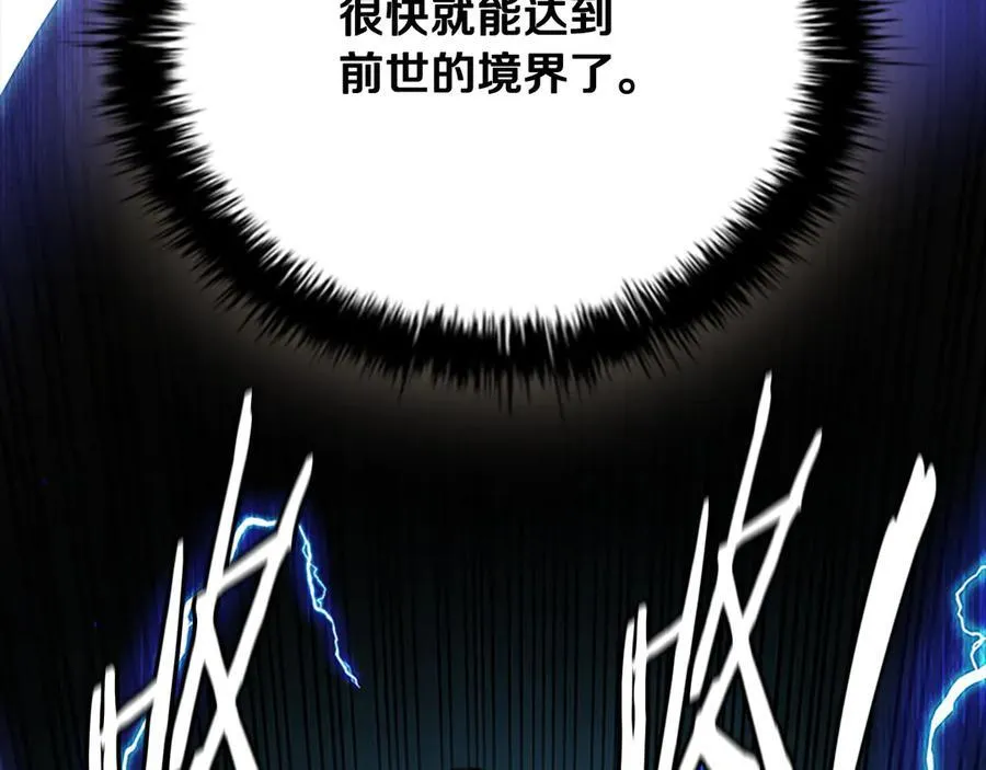 第74话 您误会了57