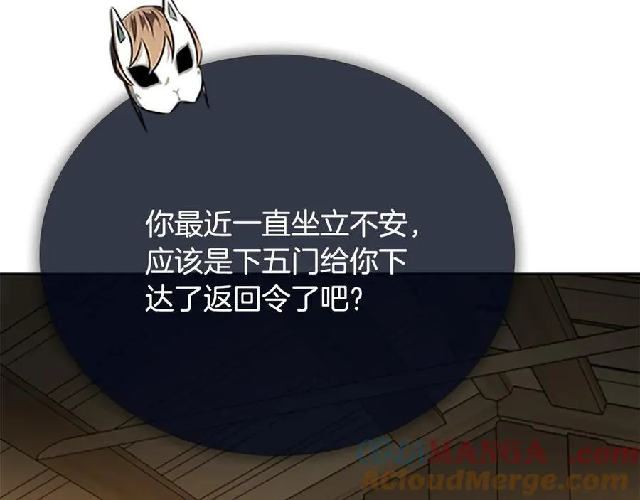 第69话 黑市拍卖144