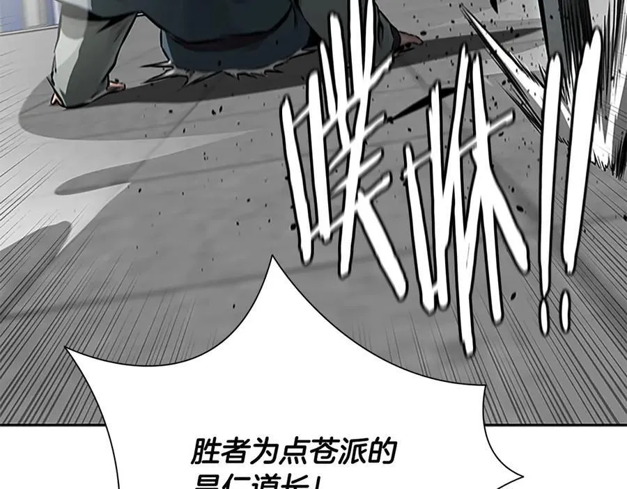 第77话 出动魔女105