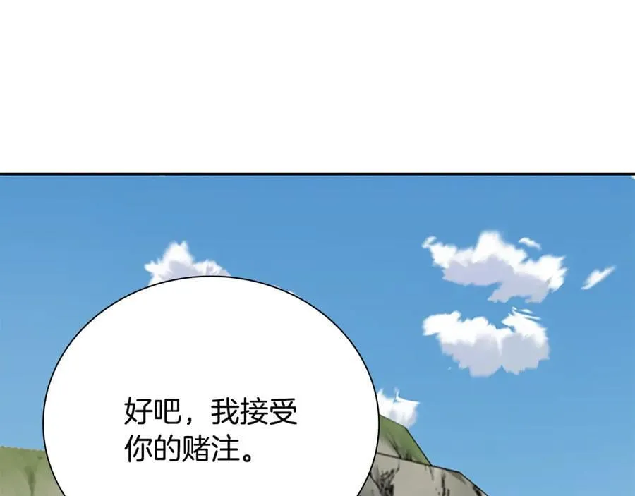 第69话 黑市拍卖59