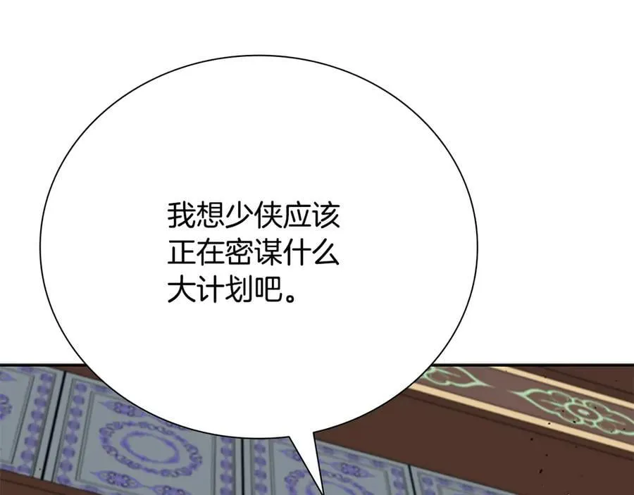 第70话 下三滥的手段66