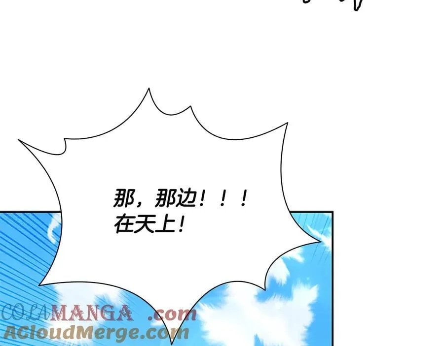 第75话 令人尴尬的对手124