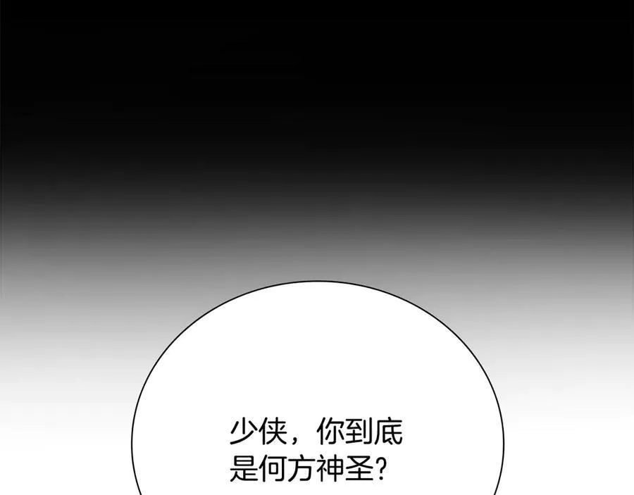 第70话 下三滥的手段94