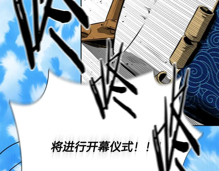 第75话 令人尴尬的对手113