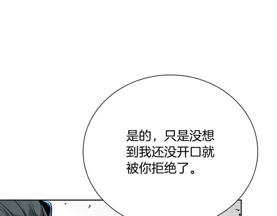 第73话 一拳轰飞阴谋诡计69