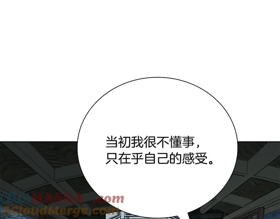 第76话 你的命是我的168