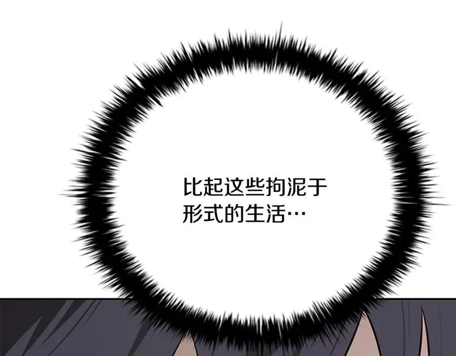 第75话 令人尴尬的对手151