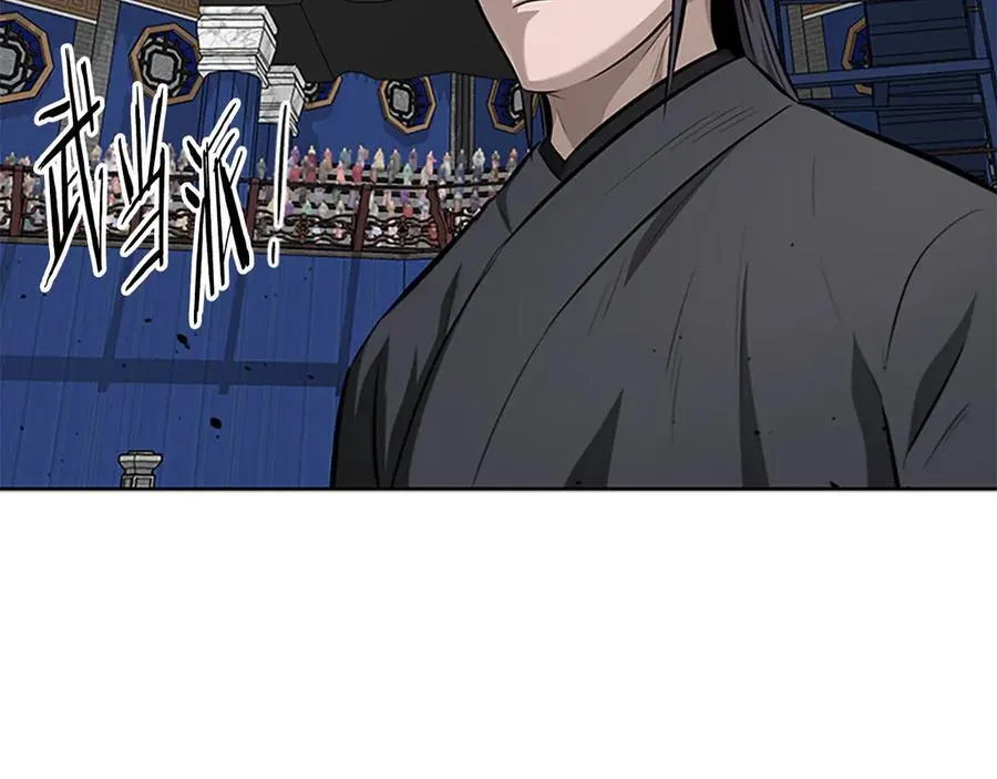 第76话 你的命是我的11