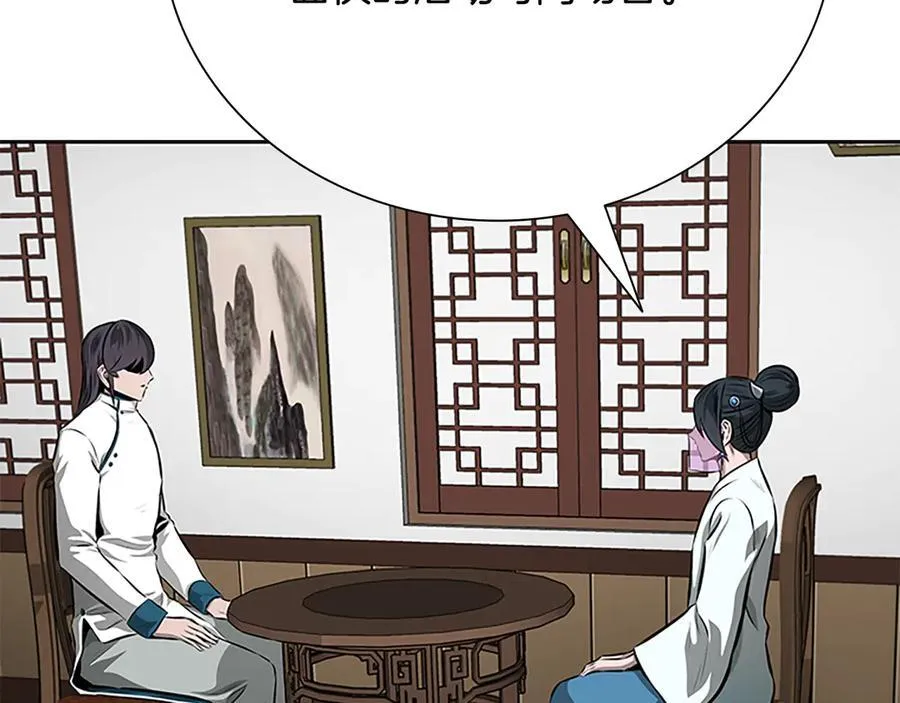 第70话 下三滥的手段27