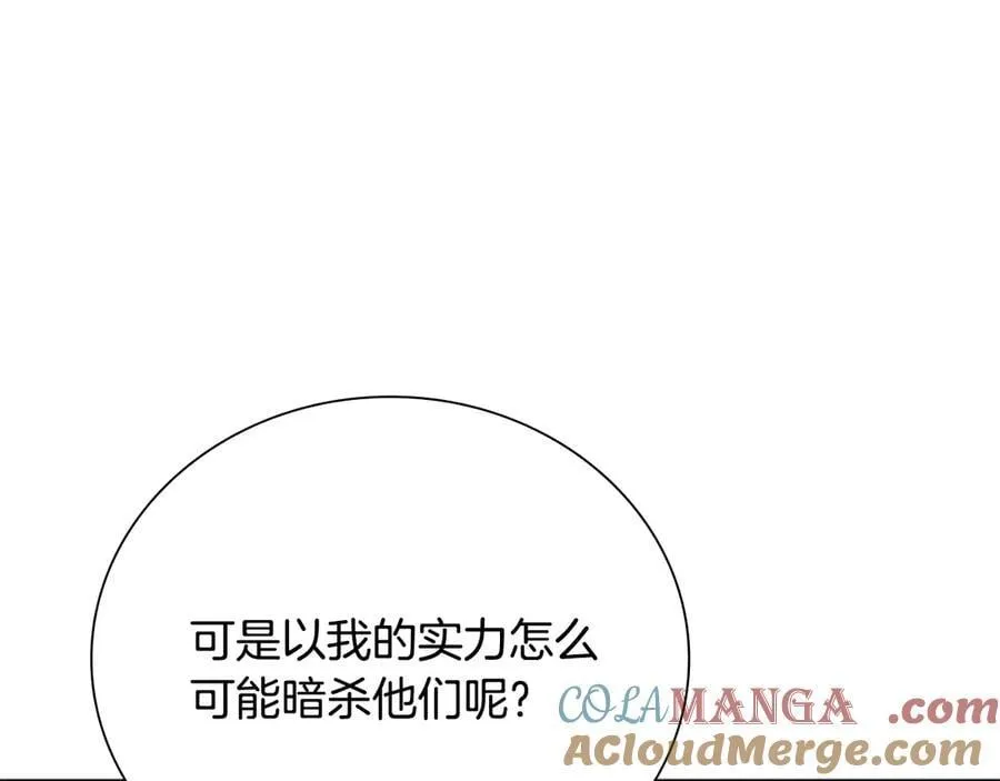 第76话 你的命是我的92