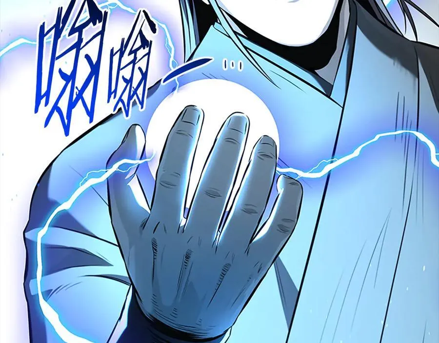 第74话 您误会了51