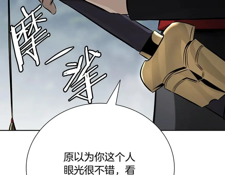 第69话 黑市拍卖26