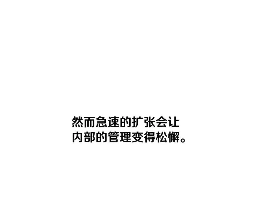 第76话 你的命是我的102
