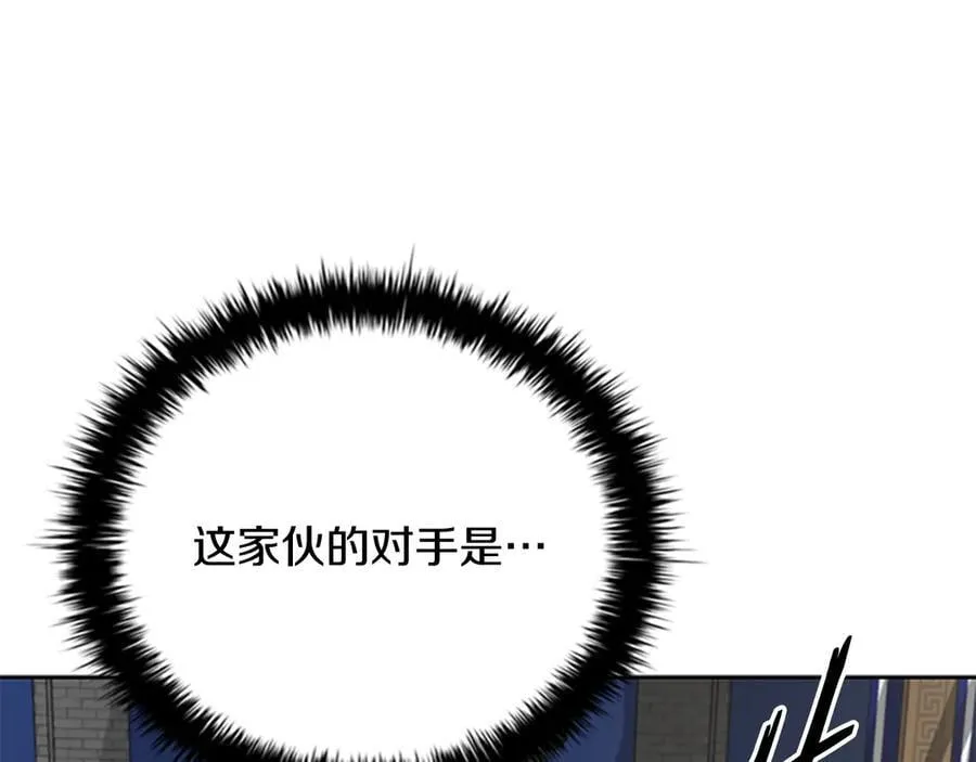 第77话 出动魔女119