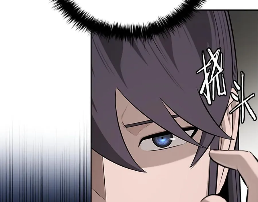 第75话 令人尴尬的对手211