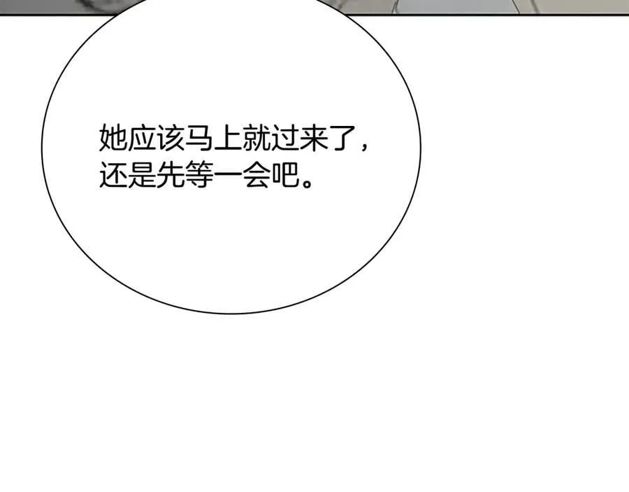 第72话 惊艳四座194