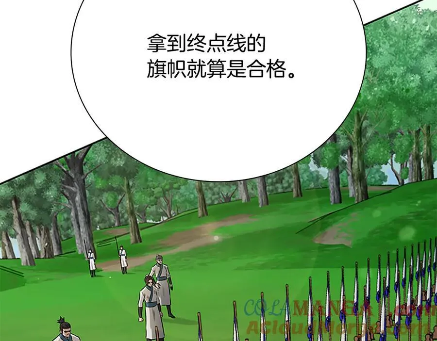 第70话 下三滥的手段140